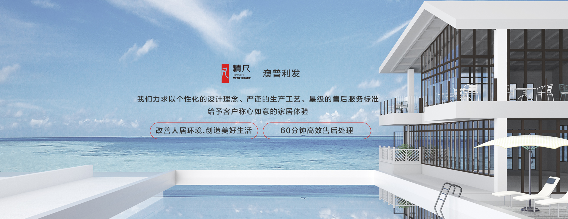 重慶陽光房